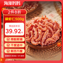 海藻妈妈去头磷虾仁 净重1斤 南极磷虾肉磷虾米海米 源头直发 海产干货