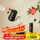 泰摩 栗子Xlite进阶手冲咖啡壶套装 家用手冲咖啡具礼盒 礼物轻奢高级