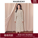 MAXRIENY千金miu系穿搭外套羊毛混纺千金开衫长袖上衣两件套套装 浅杏套装 M