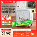 霍曼宠物智能烘干箱猫咪烘干机狗狗吹风机宠物吹水机PD80Pro