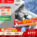 美的（Midea）【万向X6S Max(白)】洗碗机嵌入式升级18套七星消杀四星消毒一键洗烘蒸汽单消毒UV杀菌105℃热烘