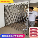 不锈钢伸缩拉门围栏安全隔离栏幼儿园防护栏可移动折叠伸缩围栏 高2.0米加密拉开后长6.0米配轮特厚款