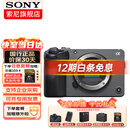 索尼（SONY）ILME-FX30 摄像机4K高清数码摄影机fx30b专业拍摄电影机直播旅游便携式手持随身录像机 FX30B单机身+赠128g高速卡 官方标配【无内存仅出厂配置】下拉详情可见套餐介绍
