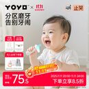 佳尔优优（garkoko）小月亮磨牙棒婴儿玩具用品硅胶牙胶口欲期468个月以上宝宝