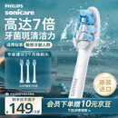 飞利浦（PHILIPS）电动牙刷头 牙龈敏感适用 3支装HX9033 适配钻石3/5/7/9/AI系列HX51系列