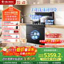 火星人集成灶ET28BX【氧气系列】集成灶消毒柜 114L消存容量 集成灶一体式 油烟机 燃气灶 天然气右排烟