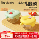 taoqibaby婴儿辅食盒玻璃宝宝辅食保鲜工具可蒸煮蛋碗储存工具儿童辅食碗