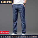 GUYN高端品牌男装冰丝牛仔裤男2025新款直筒宽松裤子男大码休闲裤男 深蓝 深蓝 29 (2尺2)110斤
