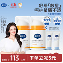 戴·可·思婴儿金盏花特润霜50g*2 补水保湿宝宝霜 婴幼儿深层滋润霜擦脸油