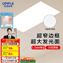 欧普（OPPLE） 集成吊顶led 铝扣板天花板格栅平板灯嵌入式厨房灯厨卫灯 锦悦【1.5mm极窄边】24瓦-30x60 防潮防锈抗油污