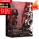 未删减完结 嘉鱼往事 西子绪原名我五行缺你悬爱系小说双男主小说 未删3册