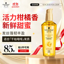 施华蔻（Schwarzkopf）金致润养瞬柔精油75ml 修护受损 免洗滋养 改善毛躁分叉 亮泽顺滑