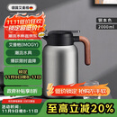 艾曼格（IMOGY）德国艾曼格保温水壶家用保温壶保温瓶大容量热水壶316L不锈钢暖壶