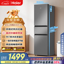 海尔（Haier）217升三门宿舍租房家用小冰箱小型抗菌净味风冷无霜一级能效节能BCD-217WGHC3E9S9家电国家补贴20%