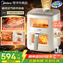 美的（Midea）新风炎烤空气炸锅2025年新款免翻面 0氟陶瓷家用大容量6.5L 可视大视窗空气炸锅蒸烤一体 KZC6521