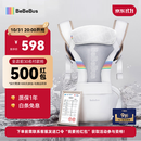 bebebus【双11】腰凳婴儿背带抱娃神器四季通用儿童背婴带轻享家香槟金