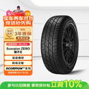 倍耐力汽车轮胎295/40R21 111V Scorpion Zero(XL,KS)适配奔驰G级AMG