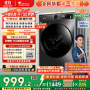 小天鹅（LittleSwan）滚筒洗衣机全自动家用 TG100APUREPRO 懒人超薄10公斤 以旧换新 家电国家补贴20% 一级能效 内衣洗