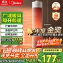 美的（Midea）【超级单品】暖风机/小太阳取暖器/全屋升温/电暖器电暖气电热风扇家用大面积立式轻音节能 HFV20D