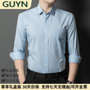 GUYN轻奢男装品牌纯棉长袖衬衫男士2025春秋季新款商务休闲衬衣男 蓝格 蓝格 52