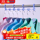 宝优妮 防风衣架挂衣钩晾衣架晾衣挂钩防风圈衣挂七孔挂钩防风扣2只装 浅蓝色