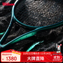 Wilson威尔胜澳网冠军萨巴伦卡同款全碳素专业拍BLADE 101L V9