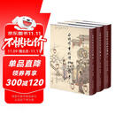 瓜饭楼重校评批红楼梦（套装3册） 冯其庸著作红楼梦全面解读红楼历史红学研究经典名著解读