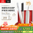 松下（Panasonic）【国家补贴】纳诺怡膜发棒2.0直板夹卷直防烫发棒男士短发送女生便携礼物EH-HN10