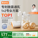 波咯咯（bololo）双边吸奶器电动无痛全自动吸乳微震通乳大吸力挤奶拔奶器 微震V20-APP全场景