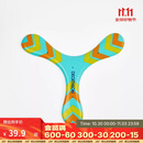 迪卡侬飞盘竞技户外运动比赛成人飞碟趣味青少年极限回旋5244049