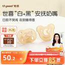 世喜安抚奶嘴0-3-6个月防胀气 新生婴儿日夜用 全硅胶带收纳盒2只装