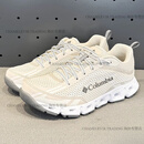 哥伦比亚（Columbia）25春夏C女鞋户外透气两栖徒步溯溪鞋YL1482 YL1482-102白色 37 6