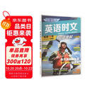 快捷英语时文阅读理解八年级29期新版 阅读理解完形填空任务型阅读短文填空语法填空