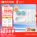 3N硬性角膜接触镜护理仪全效型套装OK镜清洗器RGP灭菌还原仪