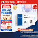 络活喜苯磺酸氨氯地平片 5mg*28片/盒 12盒装 原研药 降压药