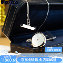 NOSSKISS《追光者》高级西装胸针男士轻奢定制西服驳头链结婚设计感小众 追光者银色胸针(礼盒装)