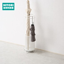 NITORI宜得利家居 收纳用品雨伞雨具收纳 伞架 MS001 白色