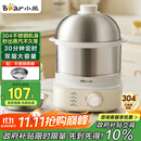 小熊（Bear）蒸蛋器 煮蛋器自动断电 小型不锈钢多功能 双层早餐蒸煮鸡蛋早餐神器ZDQ-Y14F3 政府补贴