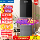 美菱（MeiLing） 饮水机下置式家用立式温热型/冷热型下置水桶饮水器 店长推荐【 旗舰下置水桶】 温热型