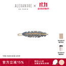 亚历山大（ALEXANDRE DE PARIS）时尚刘海夹休闲边夹奢品发夹  Z羽毛礼盒