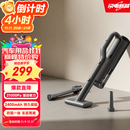 米家小米米家吸尘器【适配小米YU7】车载吸尘器家用大吸力强吸力无线手持随手吸车用吹吸一体