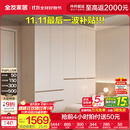 全友家居现代简约顶天立地大衣柜家用卧室分段式衣橱边柜组合 【白色】2*2.4m|五门衣柜 堪比定制+内配感应灯+双色可选