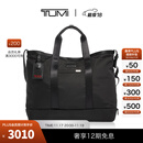TUMI/途明Alpha 3男士托特包旅行出游手提沙滩包 黑色/02203152D3