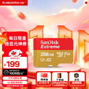 闪迪（SanDisk）256GB TF(MicroSD)内存卡 4K极速金卡A2 V30 U3行车记录仪 运动相机无人机 监控存储卡 读190MB/s