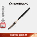万宝龙MONTBLANC大班163系列镀玫瑰金签字笔112678/132487礼物