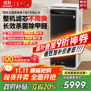 IAM无耗材空气净化器除甲醛细菌流感病毒过敏原花粉TVOC异味大空间M9Pro【重磅首发国家补贴】