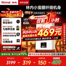 林内（Rinnai）【小蛮腰】16升燃气热水器天然气【国家补贴15%】智慧恒温升级CPU低水压启动16GD31（JSQ31-GD31）
