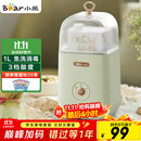 小熊（Bear） 酸奶机 家用全自动便携式酸度可调恒温发热酸奶发酵机 SNJ-C12S3