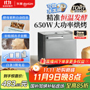 东菱（Donlim）【国家补贴】升级款面包机 全自动家用和面机 可预约 智能双撒 高成功率面包机 冰淇淋机DL-4705