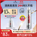 施华蔻专业OSIS刚劲发胶定型喷雾300ml 清爽蓬松自然持久男士碎发造型美发